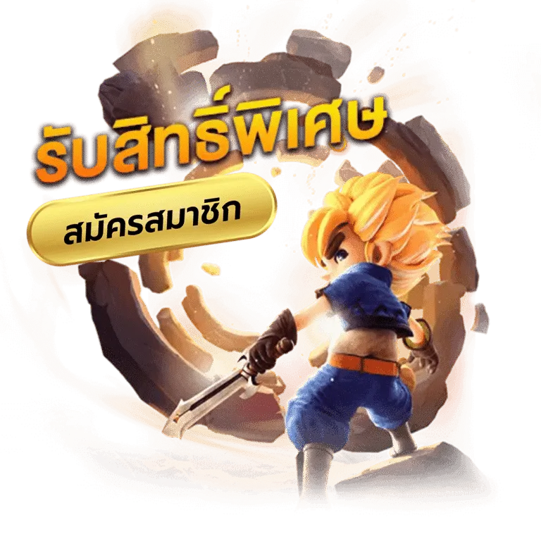 อ ดั ม 789 แทงบอลครบทุกลีก